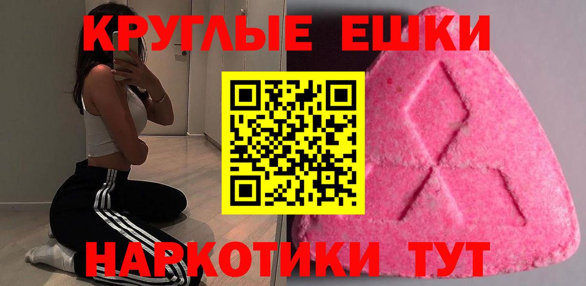 Ecstasy louis Vuitton Пенза
