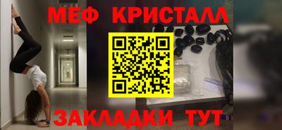 соль ск Можайск