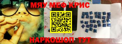 бутират Моздок