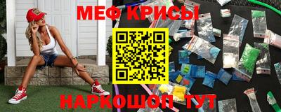 бутират Моздок