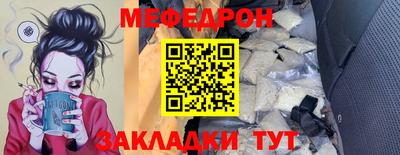 соль ск Можайск
