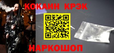 бутират Моздок