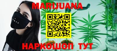 бутират Моздок