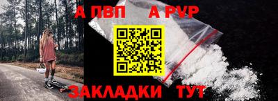 соль ск Можайск