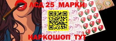 соль ск Можайск