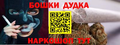 бутират Моздок