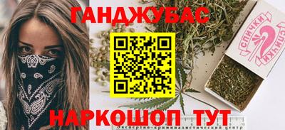 соль ск Можайск