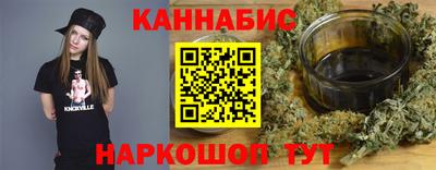 бутират Моздок
