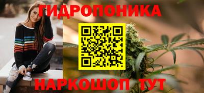 бутират Моздок