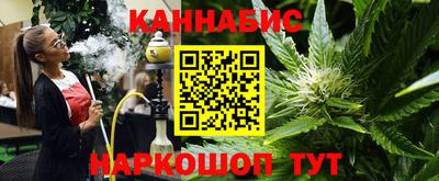 бутират Моздок