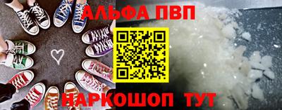 соль ск Можайск