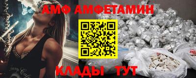 соль ск Можайск