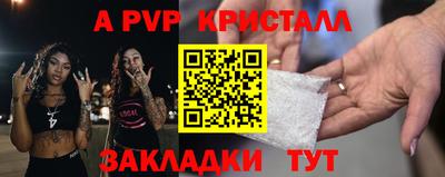 бутират Моздок