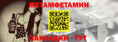 бутират Моздок