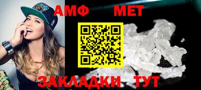 бутират Моздок