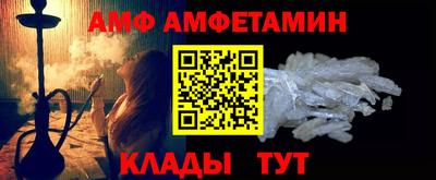 бутират Моздок