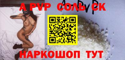стаф Рузаевка