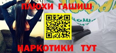 бутират Моздок