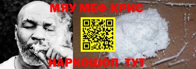 бутират Моздок