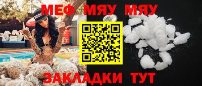 бутират Моздок