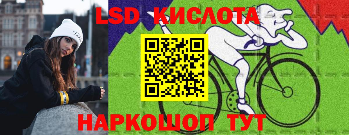 Пенза  Лсд 25 экстази кислота  Вход с VPN 