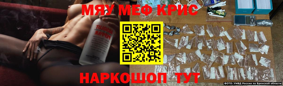 Мефедрон мука Пенза