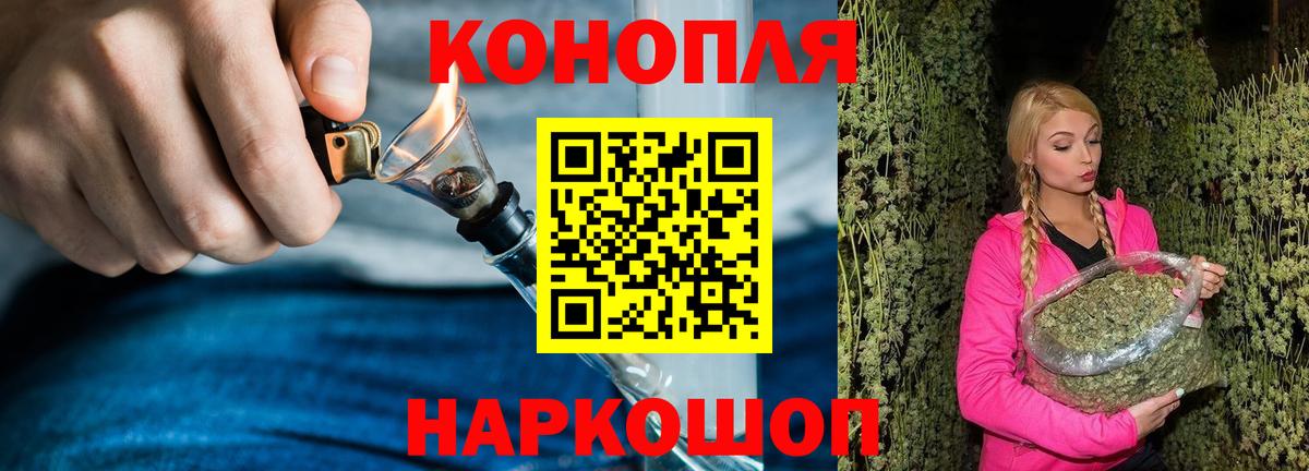 Бошки марихуана семена Пенза