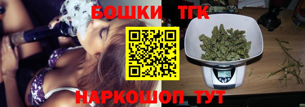 Марихуана Ganja  Каннабис ГИДРОПОН  Вход с VPN  Пенза 